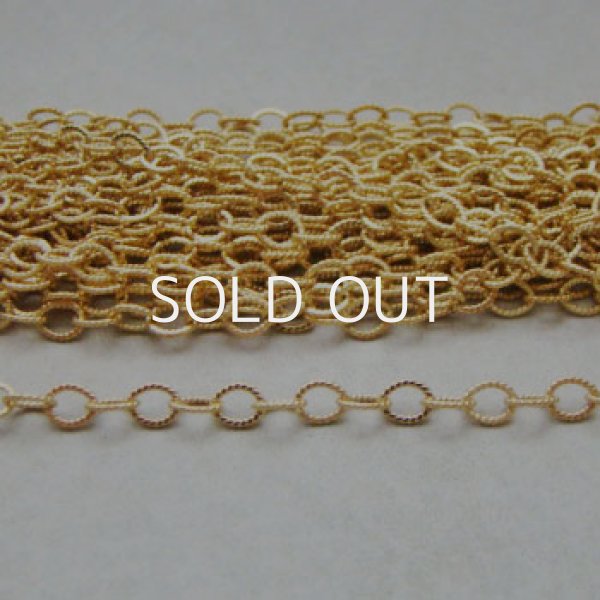 画像1: 5.8x4 brass textured chain (1)