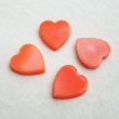 画像1: 15x14 heart Coral cabochon (1)