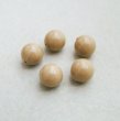 画像1: 2pcs "Beige" 12mm lucite beads (1)