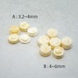 画像2: 8mm carved bone flower cabochon (2)