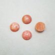 画像1: 7mm carved coral cabochon (1)