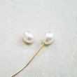 画像3: 1pair 6.5~7mm 1/2 drilled fresh water pearl (3)