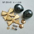 画像6: Bow & drop pearl pierce set (6)