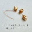 画像4: brass flower/pearl pierce set (4)