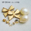 画像4: Bow & drop pearl pierce set (4)