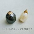 画像7: Bow & drop pearl pierce set (7)