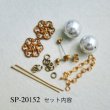 画像2: filigree & pearl pierce set "C" (2)