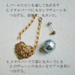 画像3: filigree & pearl pierce set "C" (3)