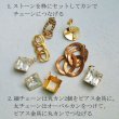 画像3: chain & square stone pierce set "B" (3)