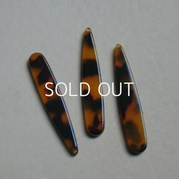 画像1: 42x7 Tortoise lucite flat drop beads (1)