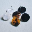 画像1: 15~16mm RD acetate pierce finding (1)