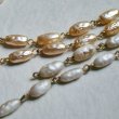 画像3: pearlized baroque oval beads link chain (3)