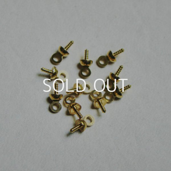 画像1: 5pcs GP brass screw eye (1)