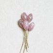 画像2: "Mauve luster" 11~13x7 oval head pin (2)