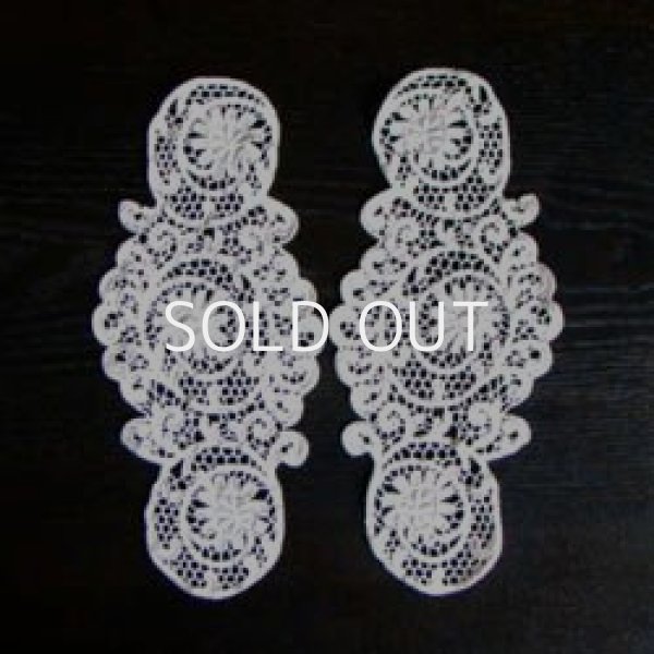 画像1: vintage lace applique (1)