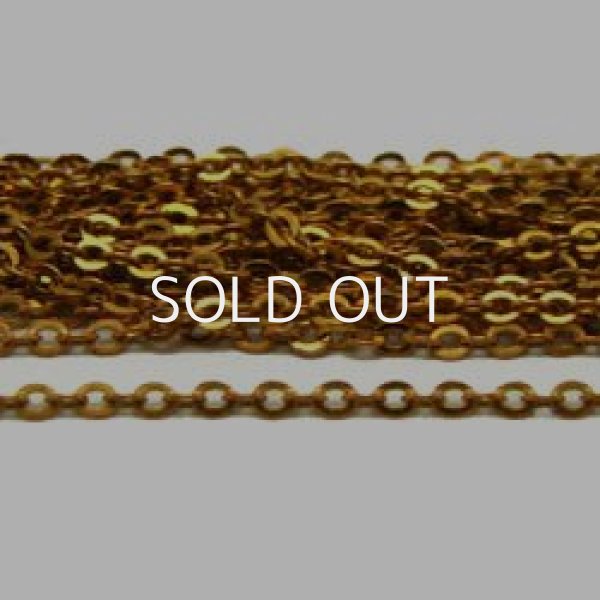 画像1: brass 2.6×1.6mm "AVON" chain  (1)