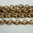 画像1: brass 10×8mm braid oval link chain  (1)