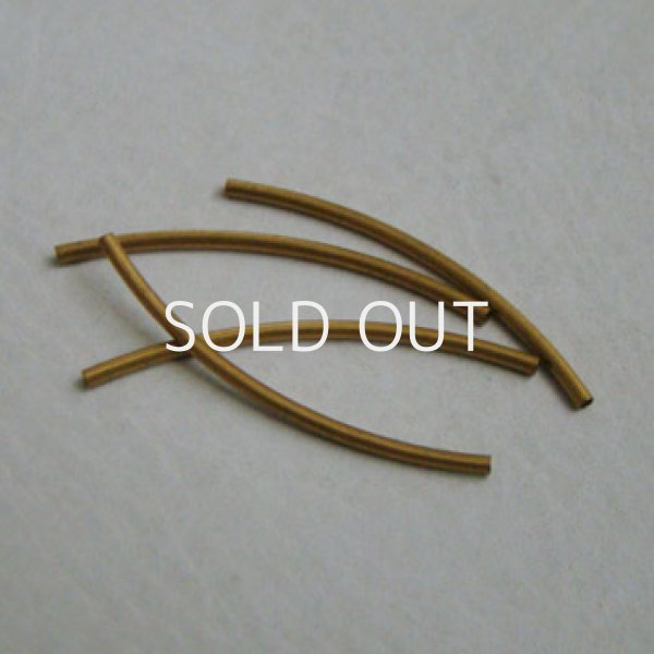 画像1: brass 48x2 curved tube beads (1)