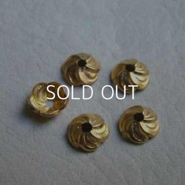 画像1: 3pcs brass 6mm Swirl cap (1)