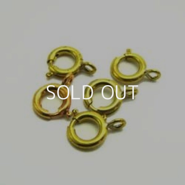 画像1: 5pcs brass spring ring (1)