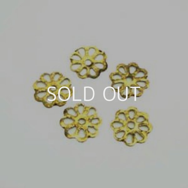 画像1: 5pcs brass flower filigree (1)