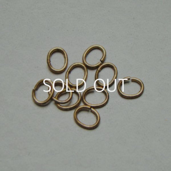 画像1: 10pcs brass 7×5.5 OV jump ring (1)